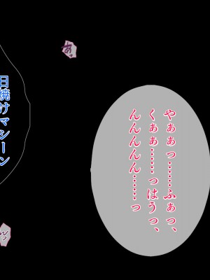 [TGA] 色白姉ちゃん、無惨!_103