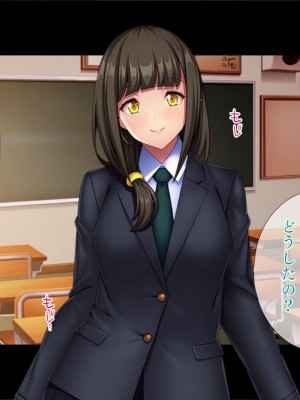 [TGA] NTRし続けないと死ぬ病気に感染させられた私_082