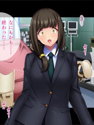 [TGA] NTRし続けないと死ぬ病気に感染させられた私_146