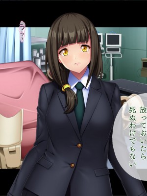 [TGA] NTRし続けないと死ぬ病気に感染させられた私_144