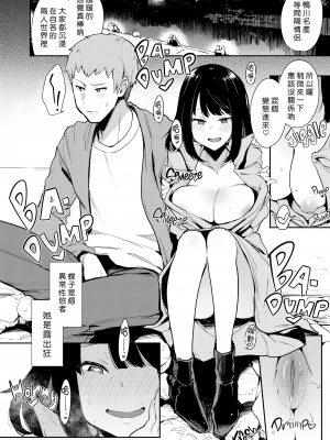 [陰謀の帝国 (印度カリー)] 蝶子系列 I~V [無修正]_008