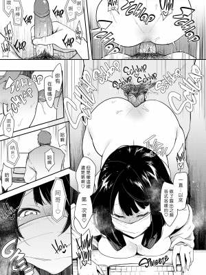 [陰謀の帝国 (印度カリー)] 蝶子系列 I~V [無修正]_023