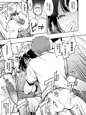 [陰謀の帝国 (印度カリー)] 蝶子系列 I~V [無修正]_058