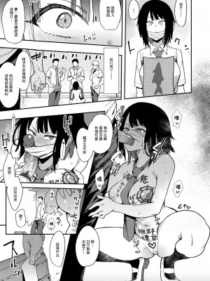 [陰謀の帝国 (印度カリー)] 蝶子系列 I~V [無修正]_089