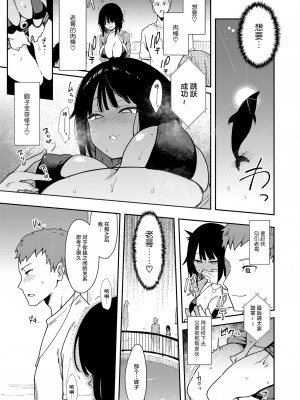 [陰謀の帝国 (印度カリー)] 蝶子系列 I~V [無修正]_097