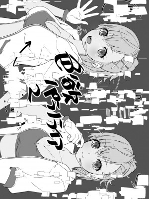 [ふぉれっと] リアルーREAL [DL版] [站内整合版]_084