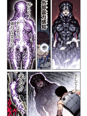 [浜田よしかづ] つぐももフルカラーコミック つぐもも姦_160