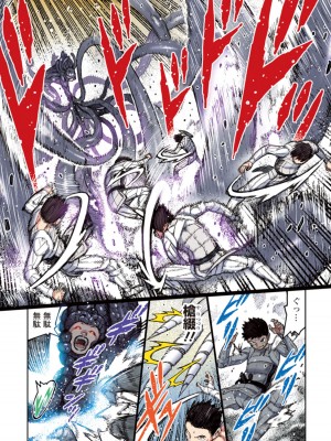 [浜田よしかづ] つぐももフルカラーコミック つぐもも姦_171