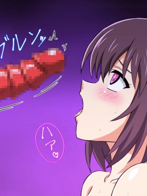 [変画屋 (asu)] 怪人変化アカネ 学園怪人化計画_063