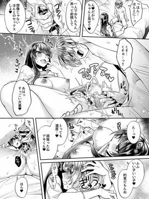 [和泉はち]  姉活OL_033