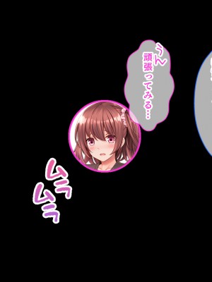 [スタジオ山ロマン (くりから)] 三姉妹サンドイッチ〜シェアルームにおっぱいぎゅうぎゅう詰め〜_117