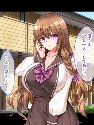 [スタジオ山ロマン (くりから)] 三姉妹サンドイッチ〜シェアルームにおっぱいぎゅうぎゅう詰め〜_019