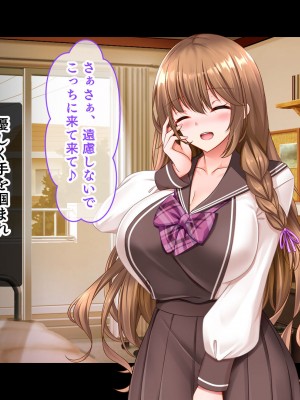 [スタジオ山ロマン (くりから)] 三姉妹サンドイッチ〜シェアルームにおっぱいぎゅうぎゅう詰め〜_141
