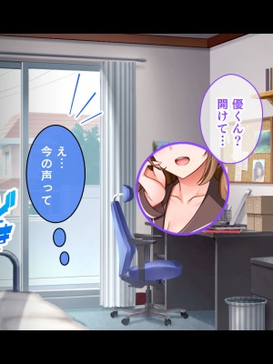 [スタジオ山ロマン (くりから)] 三姉妹サンドイッチ〜シェアルームにおっぱいぎゅうぎゅう詰め〜_007