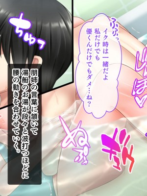 [スタジオ山ロマン (くりから)] 三姉妹サンドイッチ〜シェアルームにおっぱいぎゅうぎゅう詰め〜_168