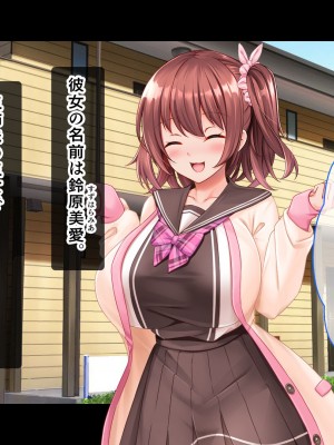 [スタジオ山ロマン (くりから)] 三姉妹サンドイッチ〜シェアルームにおっぱいぎゅうぎゅう詰め〜_013