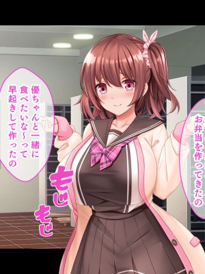 [スタジオ山ロマン (くりから)] 三姉妹サンドイッチ〜シェアルームにおっぱいぎゅうぎゅう詰め〜_094