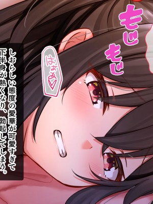 [スタジオ山ロマン (くりから)] 三姉妹サンドイッチ〜シェアルームにおっぱいぎゅうぎゅう詰め〜_182