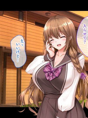 [スタジオ山ロマン (くりから)] 三姉妹サンドイッチ〜シェアルームにおっぱいぎゅうぎゅう詰め〜_139