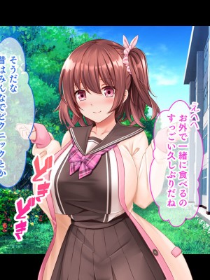 [スタジオ山ロマン (くりから)] 三姉妹サンドイッチ〜シェアルームにおっぱいぎゅうぎゅう詰め〜_096