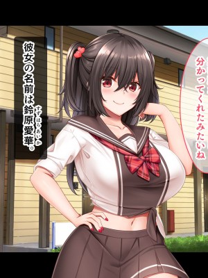 [スタジオ山ロマン (くりから)] 三姉妹サンドイッチ〜シェアルームにおっぱいぎゅうぎゅう詰め〜_012