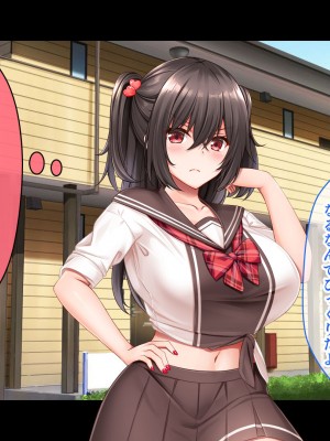 [スタジオ山ロマン (くりから)] 三姉妹サンドイッチ〜シェアルームにおっぱいぎゅうぎゅう詰め〜_017