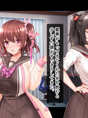 [スタジオ山ロマン (くりから)] 三姉妹サンドイッチ〜シェアルームにおっぱいぎゅうぎゅう詰め〜_176