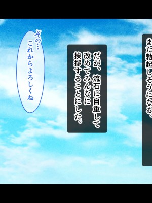 [スタジオ山ロマン (くりから)] 三姉妹サンドイッチ〜シェアルームにおっぱいぎゅうぎゅう詰め〜_090