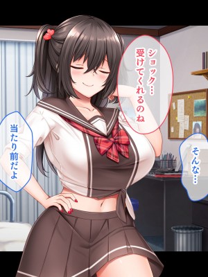 [スタジオ山ロマン (くりから)] 三姉妹サンドイッチ〜シェアルームにおっぱいぎゅうぎゅう詰め〜_218