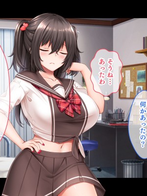 [スタジオ山ロマン (くりから)] 三姉妹サンドイッチ〜シェアルームにおっぱいぎゅうぎゅう詰め〜_217