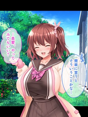[スタジオ山ロマン (くりから)] 三姉妹サンドイッチ〜シェアルームにおっぱいぎゅうぎゅう詰め〜_099