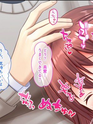 [スタジオ山ロマン (くりから)] 三姉妹サンドイッチ〜シェアルームにおっぱいぎゅうぎゅう詰め〜_103