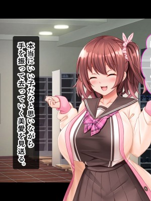 [スタジオ山ロマン (くりから)] 三姉妹サンドイッチ〜シェアルームにおっぱいぎゅうぎゅう詰め〜_095