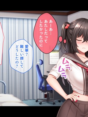 [スタジオ山ロマン (くりから)] 三姉妹サンドイッチ〜シェアルームにおっぱいぎゅうぎゅう詰め〜_178