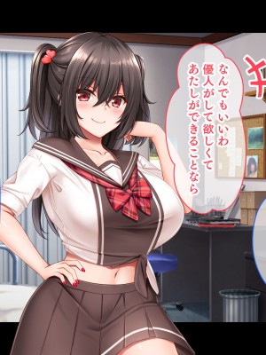 [スタジオ山ロマン (くりから)] 三姉妹サンドイッチ〜シェアルームにおっぱいぎゅうぎゅう詰め〜_219