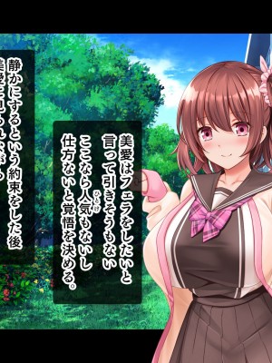 [スタジオ山ロマン (くりから)] 三姉妹サンドイッチ〜シェアルームにおっぱいぎゅうぎゅう詰め〜_100