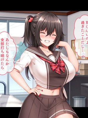 [スタジオ山ロマン (くりから)] 三姉妹サンドイッチ〜シェアルームにおっぱいぎゅうぎゅう詰め〜_047