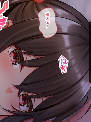 [スタジオ山ロマン (くりから)] 三姉妹サンドイッチ〜シェアルームにおっぱいぎゅうぎゅう詰め〜_180