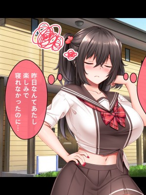 [スタジオ山ロマン (くりから)] 三姉妹サンドイッチ〜シェアルームにおっぱいぎゅうぎゅう詰め〜_016