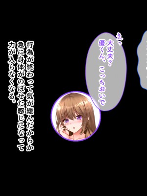 [スタジオ山ロマン (くりから)] 三姉妹サンドイッチ〜シェアルームにおっぱいぎゅうぎゅう詰め〜_172