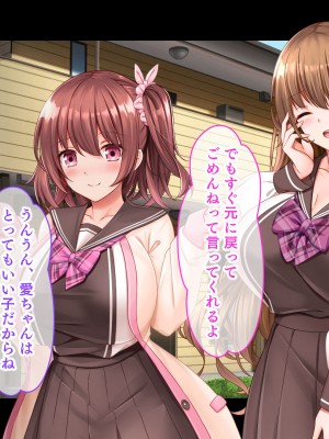 [スタジオ山ロマン (くりから)] 三姉妹サンドイッチ〜シェアルームにおっぱいぎゅうぎゅう詰め〜_020