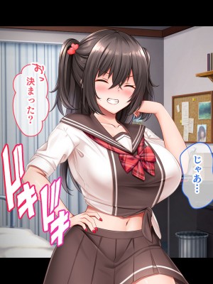 [スタジオ山ロマン (くりから)] 三姉妹サンドイッチ〜シェアルームにおっぱいぎゅうぎゅう詰め〜_220