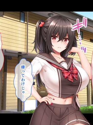 [スタジオ山ロマン (くりから)] 三姉妹サンドイッチ〜シェアルームにおっぱいぎゅうぎゅう詰め〜_018