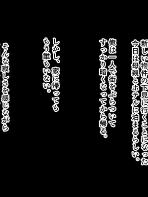 [スタジオ山ロマン (くりから)] 三姉妹サンドイッチ〜シェアルームにおっぱいぎゅうぎゅう詰め〜_268