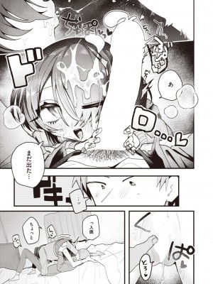 WEEKLY快楽天 2023 No.44_36