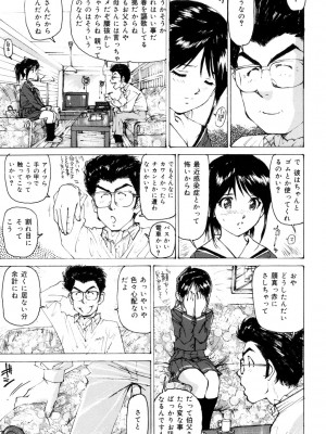 [真弓大介] 女奴隷 [DL版]_036