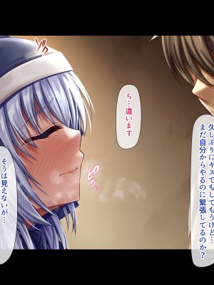 [ブンナゲワークス] 献身者の淫猥な行為_110