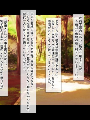 [ブンナゲワークス] 献身者の淫猥な行為_010