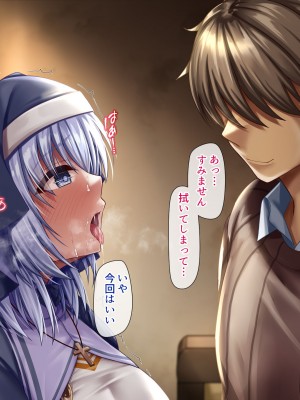 [ブンナゲワークス] 献身者の淫猥な行為_115