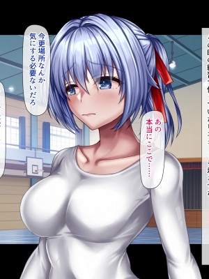 [ブンナゲワークス] 献身者の淫猥な行為_168